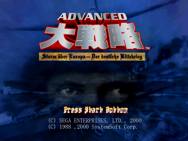 ユーズド・ゲームズ 2001 VOL.18 ◆ Gx3 GUILTY GEAR GENERATIONS - Guilty Gear X Sammy Cup 2001